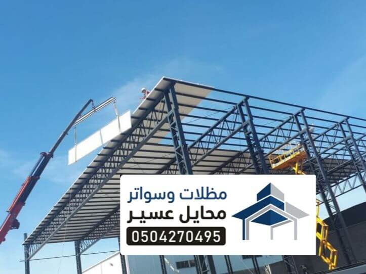 بناءهناجر ومستودعات في محايل عسير