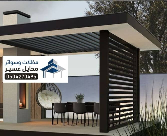 تركيب برجولات في محايل عسير