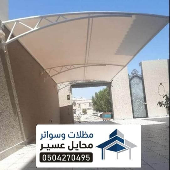 مظلات لكسان فيبر في محايل عسير