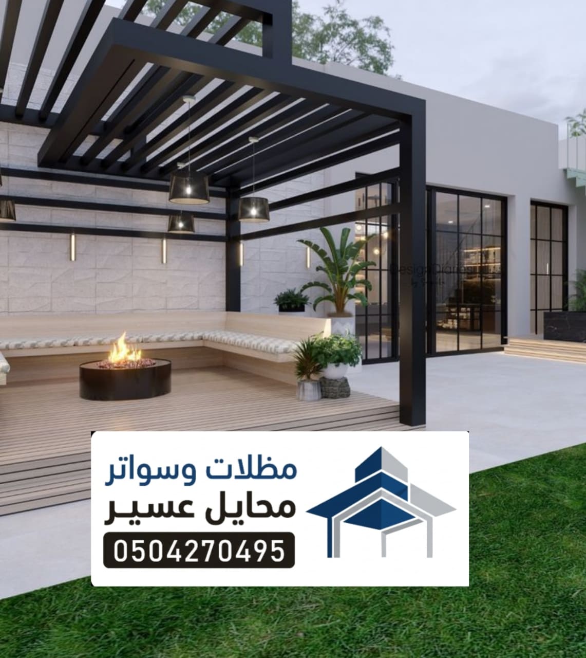 برجولات محايل عسير
