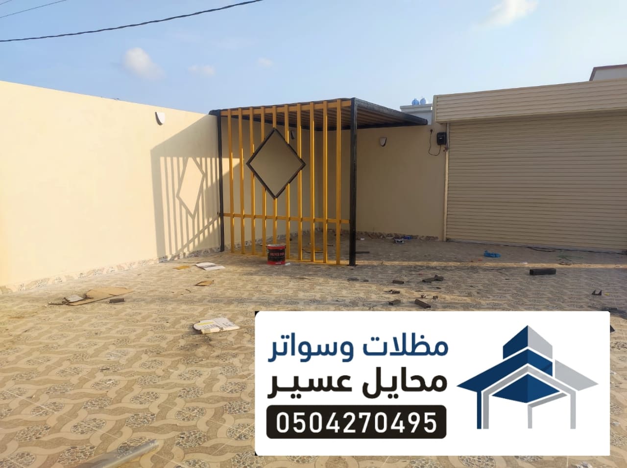 برجولات محايل عسير
