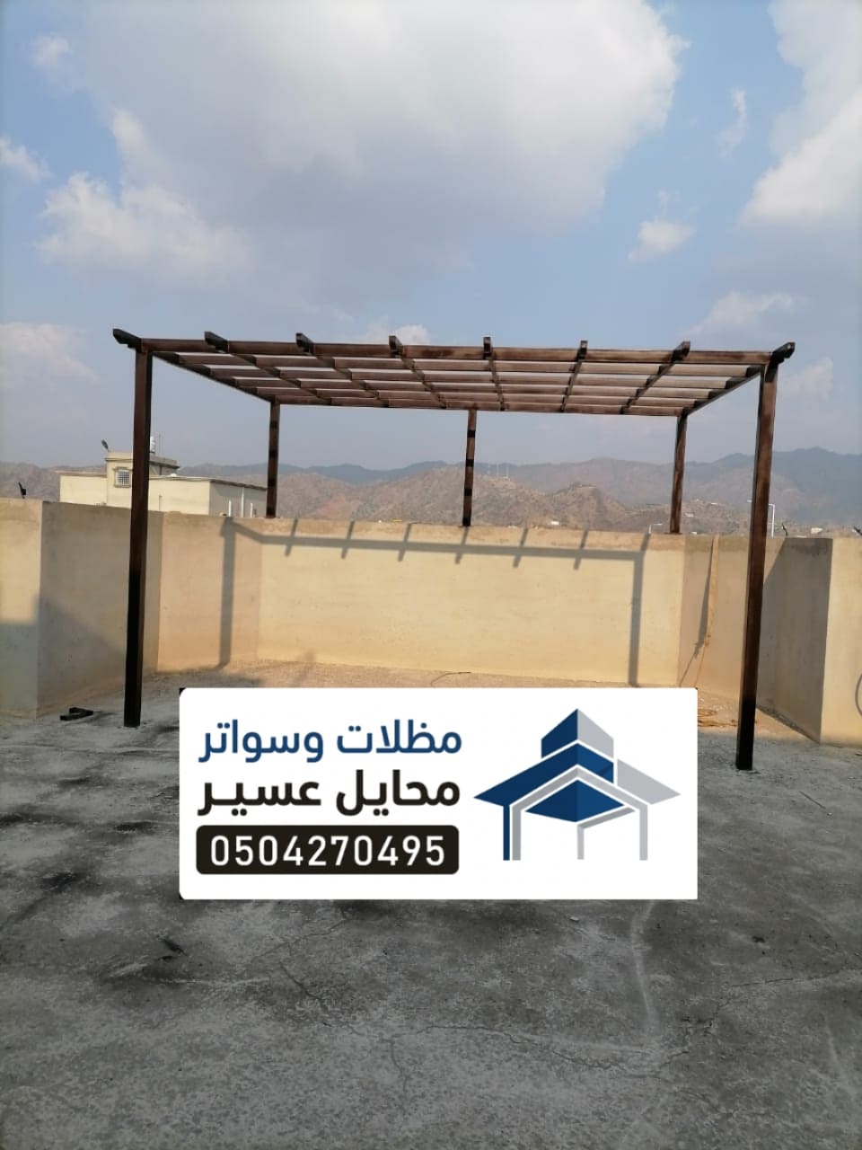برجولات محايل تصاميم حديثه