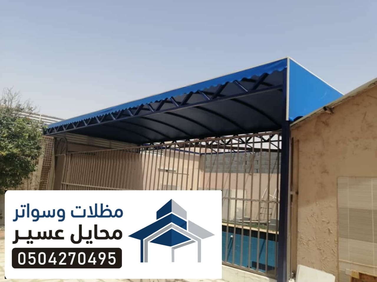 بيع برجولات جاهزه