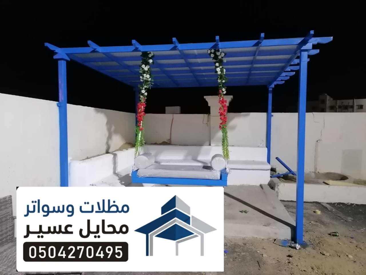برجولات خشب حديثه