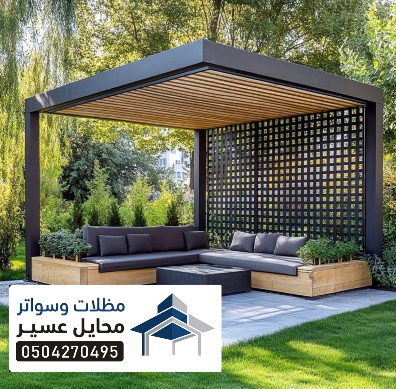 افضل حداد برجولات