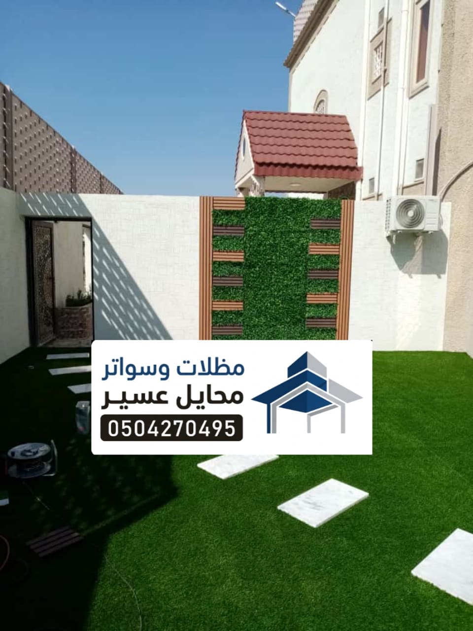 قراميد اسطح تصميم مودرن