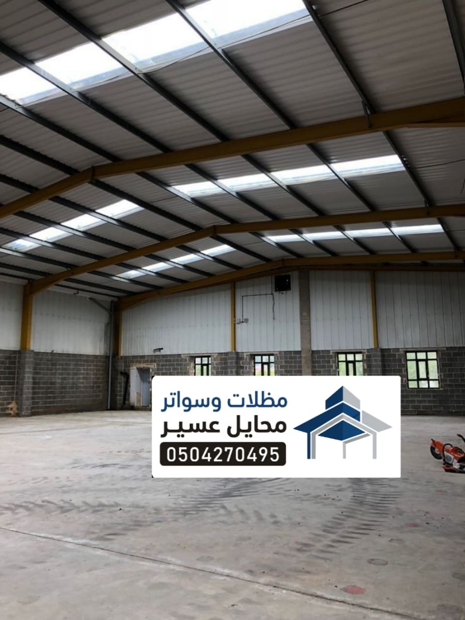 هناجر ومستودعات محايل
